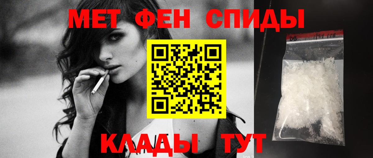 Amphetamine Premium Домодедово