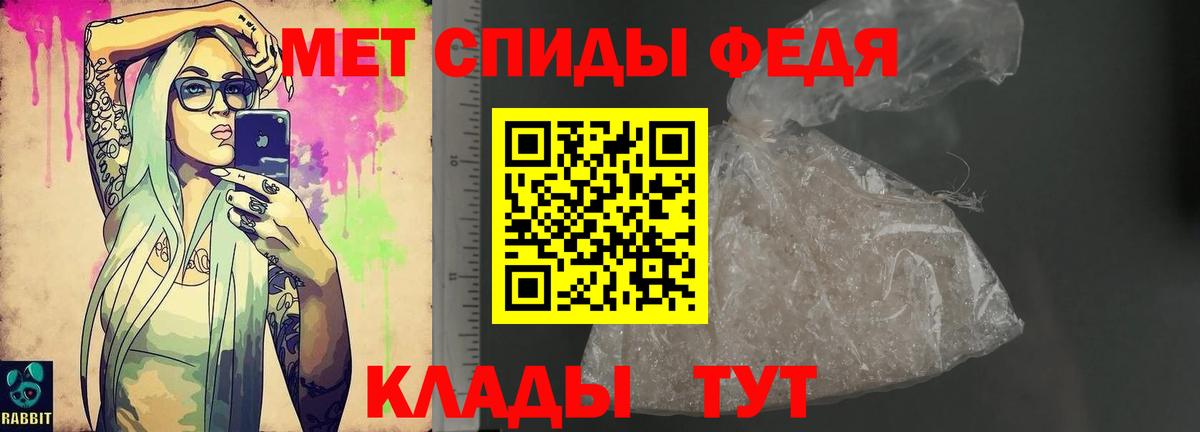 АМФЕТАМИН  Вход с VPN  Амфетамин  Домодедово  darknet наркотические препараты  Амфетамин 98% 