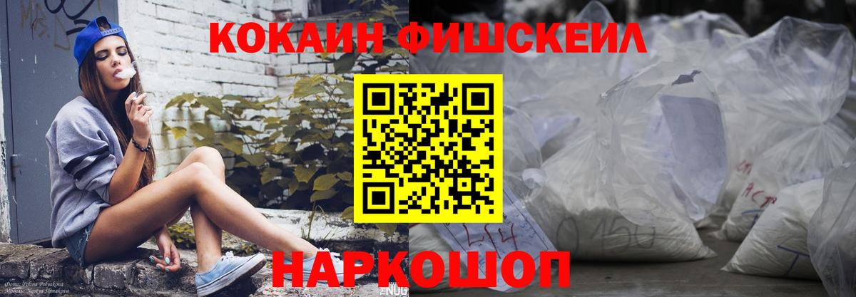 Домодедово  Cocaine Боливия  Вход с VPN  продажа наркотиков  Cocaine Колумбийский 