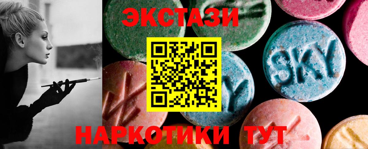 Экстази Punisher  Ecstasy Philipp Plein  Вход с VPN  ЭКСТАЗИ  Домодедово 