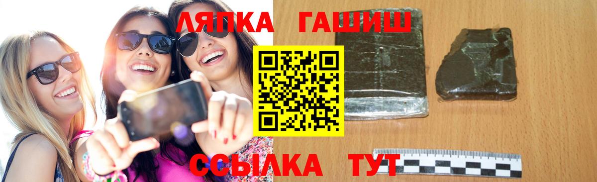 ГАШ индика сатива Домодедово