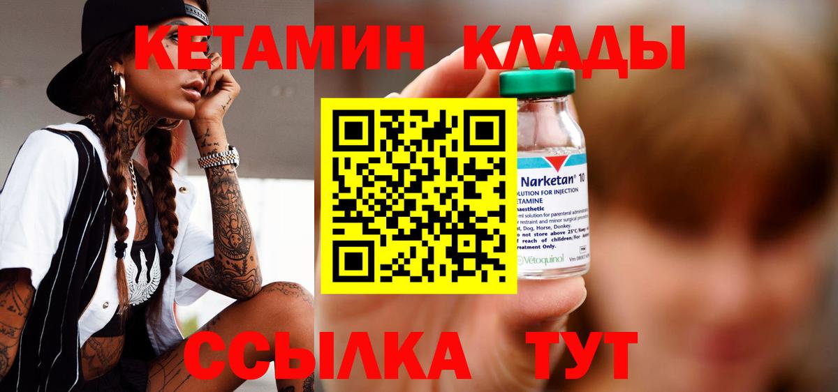 Амфетамин Домодедово
