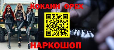 амфетамин Кингисепп