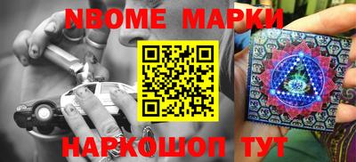 PSILOCYBIN Кинель
