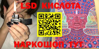 PSILOCYBIN Кинель