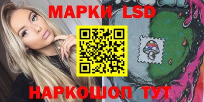 PSILOCYBIN Кинель