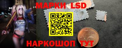 PSILOCYBIN Кинель