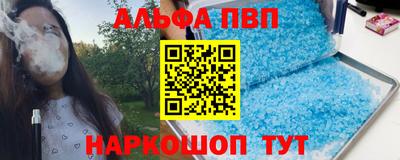 крисы Иваново