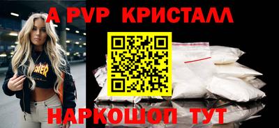 амфетамин Кингисепп