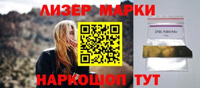 гашиш Ивантеевка