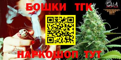 крисы Иваново