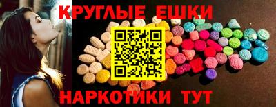 PSILOCYBIN Кинель