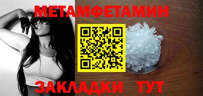 амфетамин Кингисепп