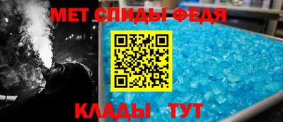 амфетамин Кингисепп