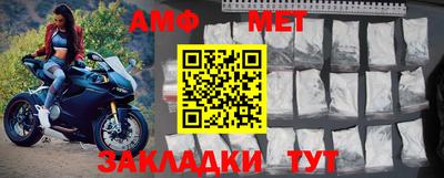 соль ск Ижевск