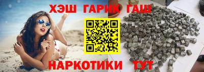 крисы Иваново