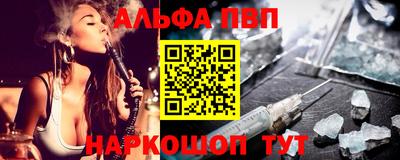 крисы Иваново