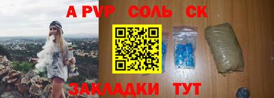 амфетамин Кингисепп