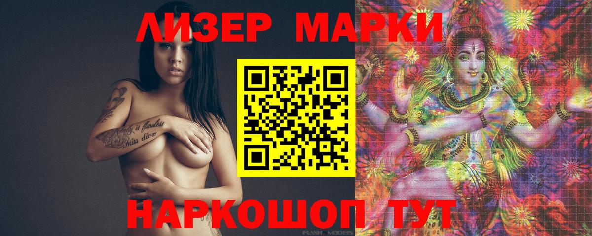 Лсд 25 экстази  Вход с VPN  Домодедово  Лсд 25 экстази ecstasy  ЛСД экстази кислота 