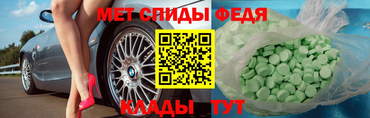 Метамфетамин витя Домодедово