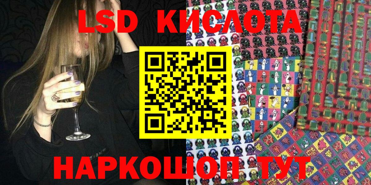 Наркотические марки 1,5мг  Наркотические марки 1,5мг  Марки N-bome  Вход с VPN  Домодедово 