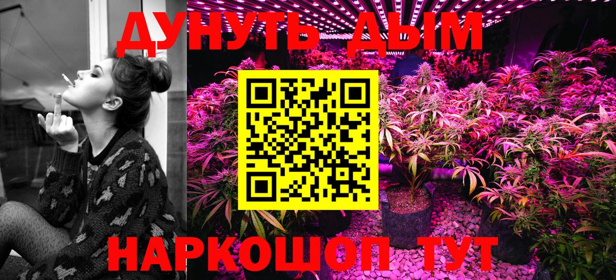 Марихуана марихуана  Конопля White Widow  Вход с VPN  Марихуана индика  Домодедово 
