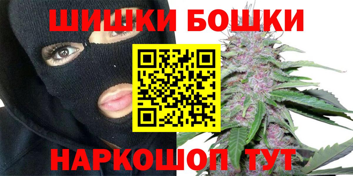 Каннабис конопля Домодедово
